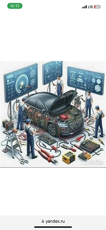 thinkdiag 2: Автоэлектрик. Выездной Диагностика и ремонт электрооборудования — 2