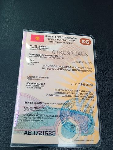 Changan: Changan X5 Plus: 2025 г., 1.5 л, Автомат, Кроссовер — 15