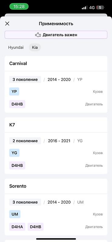 pcv: Клапанная крышка в сборе для дизельных двигателей Hyundai/Kia 2.0/2.2 — 4