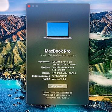 Ноутбуки Apple (MacBook): Apple MacBook Pro 13 2017 Модель A1708, Intel Core i5, 8 ГБ ОЗУ, 2,3 — 10