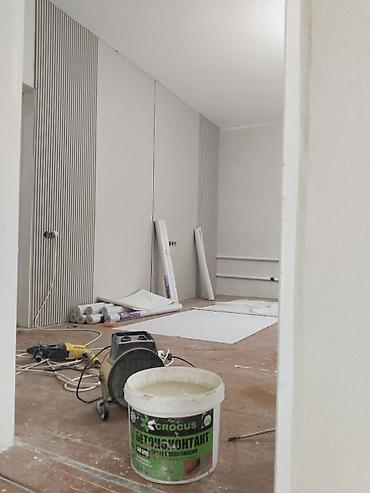 Ремонт под ключ: Ремонт и отделка квартир/домов под ключ Выполняем полный комплекс — 1