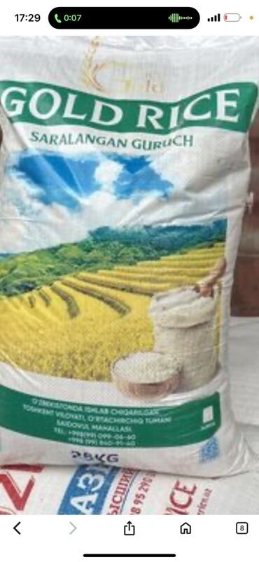 рисовая мука клейкая: Рис GOLD RICE «Saralangan Guruch». - Белый шлифованный рис в