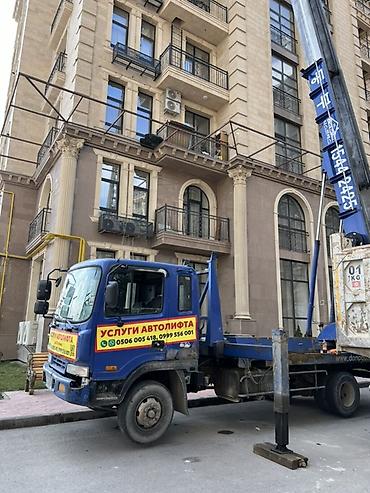 Аренда автолифта: Услуги автолифта Услуги автолифта Autolift_Kgs Услуги автолифта — 7