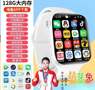 сменная: Умные часы zitengyuan с полной сетью 5G, сменная карта, Wi-Fi