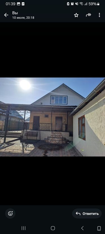 купить дом в рассрочку без банка: Дом, 240 м², 7 комнат, Собственник, Евроремонт