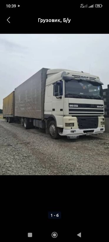 трактор сатуу: Жүк ташуучу унаа, DAF, Стандарт, Колдонулган