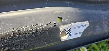 17 x 600: ŠINA BRANIKA G01 G02 ZA BMW X3, X4 | BMW x3 g01 x4 g02 šina zadnjeg — 4
