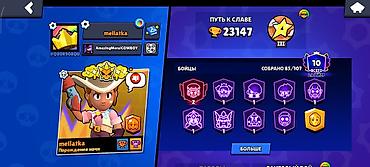 бравл старс аккаунты купить: Игровой аккаунт Brawl Stars Основные характеристики: - Путь к славе — 3