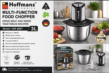 мекер чоп: 🔥 Электрический чоппер Hoffmans HM-8887 | 3 литра | 1800 Вт | Мощный — 3