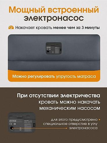 Матрасы: Надувной матрас, Новый, Односпальный, Intex, Платная доставка, длина - 191 см — 7
