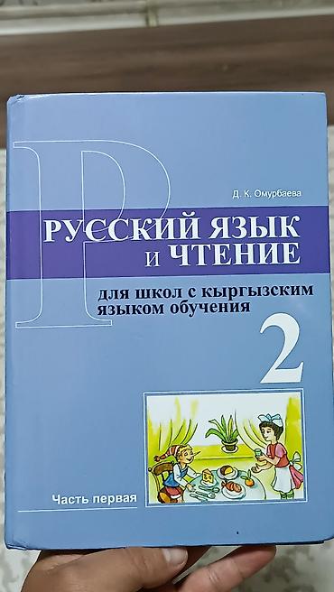 solutions elementary: Набор школьных учебников - Физика, 11 класс — Г. Я. Мякишев, Б. Б — 5