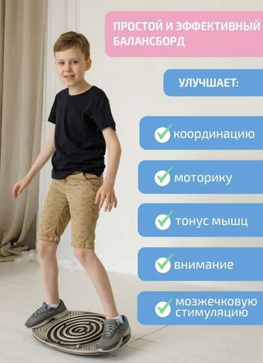 Массажеры и массажные аксессуары: Массажер Коврик, Все тело, Новый at lalafo.kg — 14 Массажеры и массажные аксессуары: Массажер Коврик, Все тело, Новый — 14