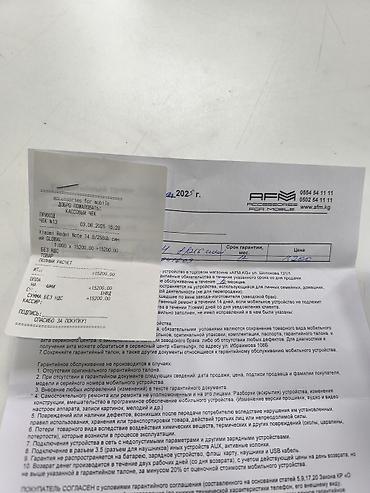 Другие мобильные телефоны: Смартфон Redmi Note 14 в голубом цвете — 10