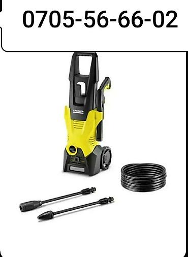 Другой декор и предметы интерьера: Трансбой Karcher k3 новый для дома моет машину навес двор брусчатку — 2