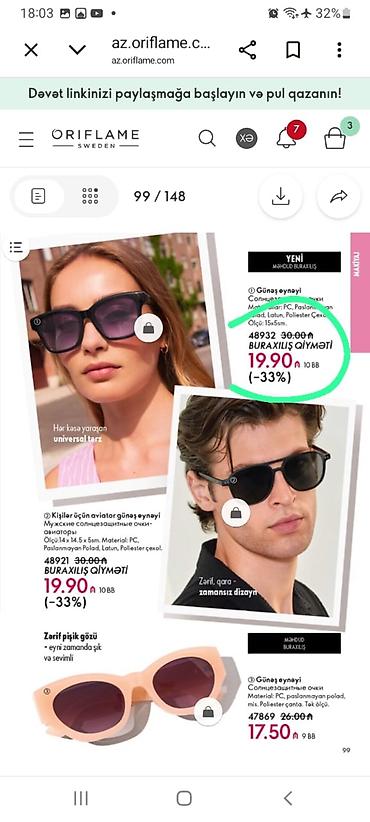 aviator hack: Oriflame gün eynəkləri – məhdud buraxılış kolleksiyası - Qadınlar — 1