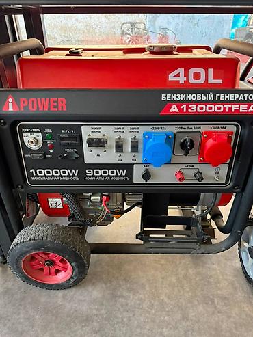 Генераторы: Бензиновый генератор A-iPower A13000TEA / C11000 ST-2 Основные — 3