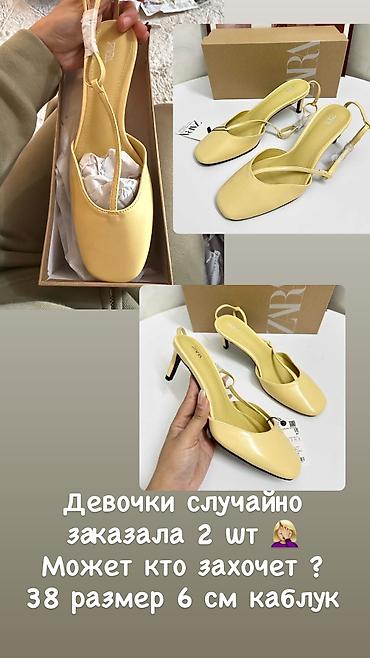 золотая стелька: Элегантные туфли-лодочки от Giuseppe Zanotti, выполненные в золотом — 4