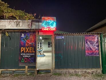 ноутбук бу бишкек: Игровой клуб PIXEL В ПРОДАЖЕ ГОТОВЫЙ БИЗНЕС ПС5 все оборородование