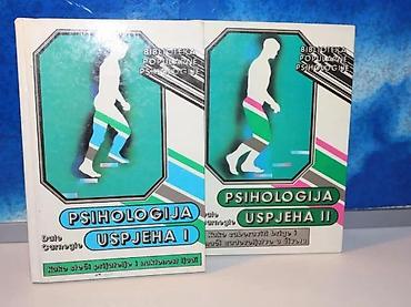 cirkoni: PSIHOLOGIJA USPEHA I-II Dale CarnegieDejl Karnegi1988 prosvjeta — 1