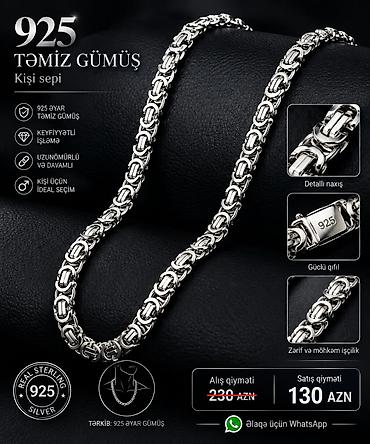 tifani sep: Sep, Gümüş, Ünvandan götürmə — 2