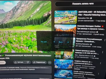 Мониторы: Монитор, AOC, Б/у, 31" - 32" — 10