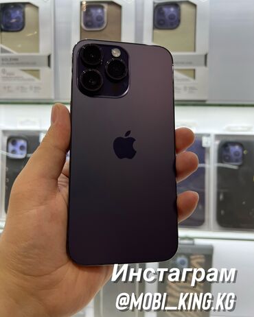 Apple iPhone: IPhone 14 Pro Max, 256 ГБ, 89 %