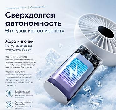mini micro: Портативный вентилятор N30 — это удобное решение для охлаждения дома — 1