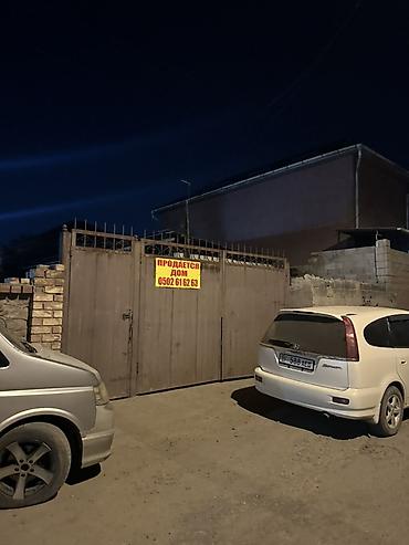 🏡 ҮЙ САТЫЛАТ! КУДАЙБЕРГЕН ТАРАПТА 📍 Дареги: 9 Январь 154 көчөсү ✅