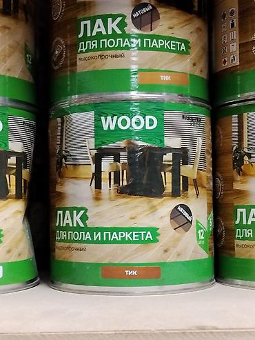Паркетный лак: Лак для пола и паркета WOOD, матовый, цвет «тик». - Назначение — 1