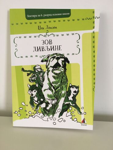 Ostale dečije stvari: OD CITANJA SE RASTE Na fotografijama se nalaze samo naslovne strane na lalafo.rs — 7 Ostale dečije stvari: OD CITANJA SE RASTE Na fotografijama se nalaze samo naslovne strane — 7