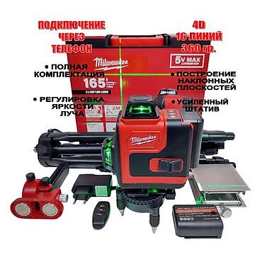 Измерительные приборы: №: 10421 Məhsulun adı: Lazer nivelir Milwaukee. 4D 16xətt, 360 dərəcə — 2