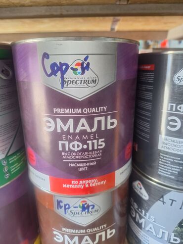 краска полимерная: Эмаль