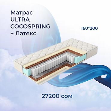 Ортопедический матрас, Новый, Другой бренд, Семейный, Кыргызстан, Матрасы средней жесткости, Латекс, В рассрочку, Бесплатная доставка