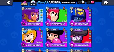 айфон 11 про 256 гб цена бишкек бу: Аккаунт Brawl Stars - Профиль: ник neroxyyz–セウタ, тег #PVVV2RPLQ -