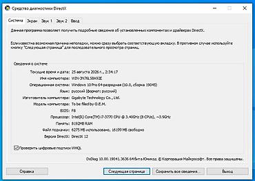 i7 3770 купить: Процессор для ПК Intel Core i7 i7-3770 CPU, 3-4 ГГц, 4 ядер, Б/у — 5