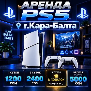 игры на playstation 3: Аренда PS5 в г.Кара-Балта Кара Балта аренда ps5 Игры FIFA 2026 UFC — 1