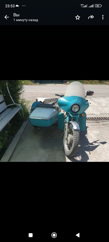 форма мото: Классический мотоцикл Иж, 350 куб. см, Бензин