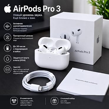 Беспроводные вакуумные наушники, Apple, Airpods Pro 3, Новый at lalafo.kg Беспроводные вакуумные наушники, Apple, Airpods Pro 3, Новый