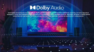 Телевизоры: Акция акция. Акция цены договорная Есть гарантия на все виды товары — 9