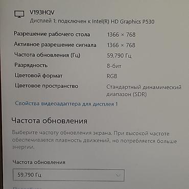 Мониторы: Монитор, Acer, Б/у, LCD, 18" - 19" — 21