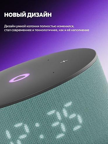 калонкии: Яндекс Станция Мини 3 с часами - умная колонка для дома с голосовым — 5