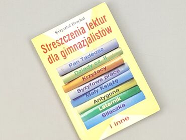 Book, genre - Educational, condition - Very good