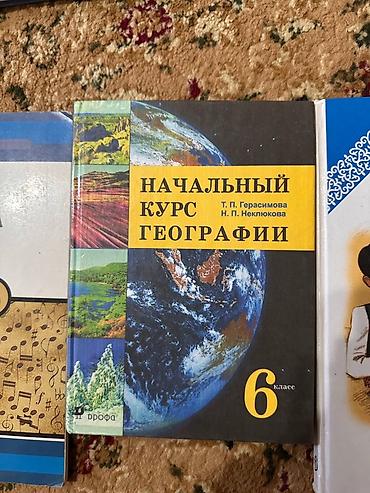 solutions elementary: Комплект учебников для 6 класса: - Музыка — А. М. Муратова, К. Ж — 3