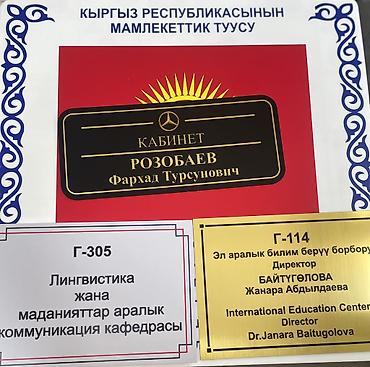 ламинирования: | Вывески, | Ламинация — 1
