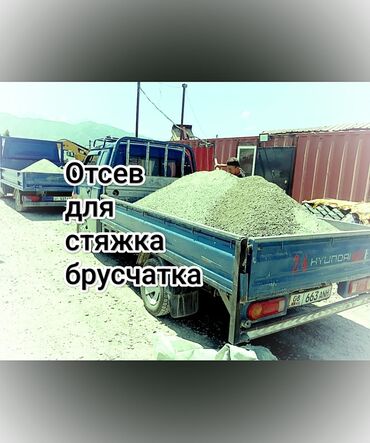 пальто женское бишкек цена: Остев отсев отсев остев отсев отсев отсевостев отсев отсев остев отсев