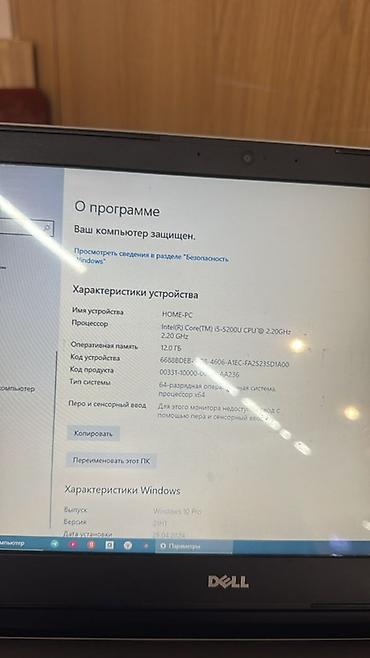 Ноутбуки Dell: Ноутбук Dell 15" - Экран: матрица с антибликовым покрытием - — 6