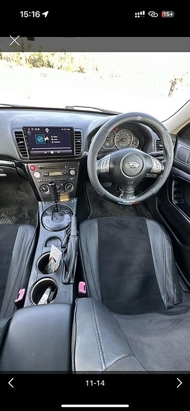 Subaru: Subaru Legacy: 2006 г., 2 л, Типтроник, Бензин, Универсал — 4