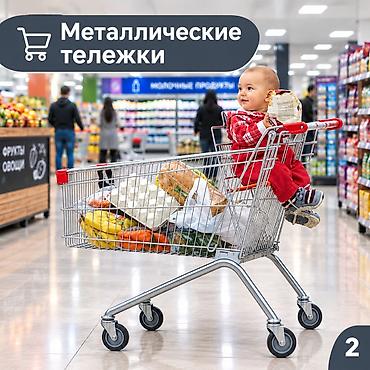 корзина: Покупательские тележки для магазинов и торговых центров - — 4