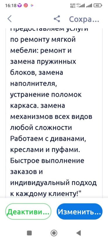 перетяжка кресел: Предлагаем услуги по ремонту мягкой мебели: восстановление и замена