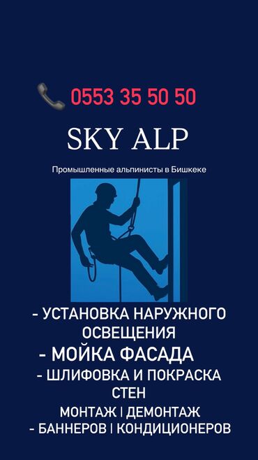 сапоги зимние женские натуральная кожа натуральный мех распродажа: Промышленный альпинизм, Высотный клининг, Герметизация швов и утепление Больше 6 лет опыта